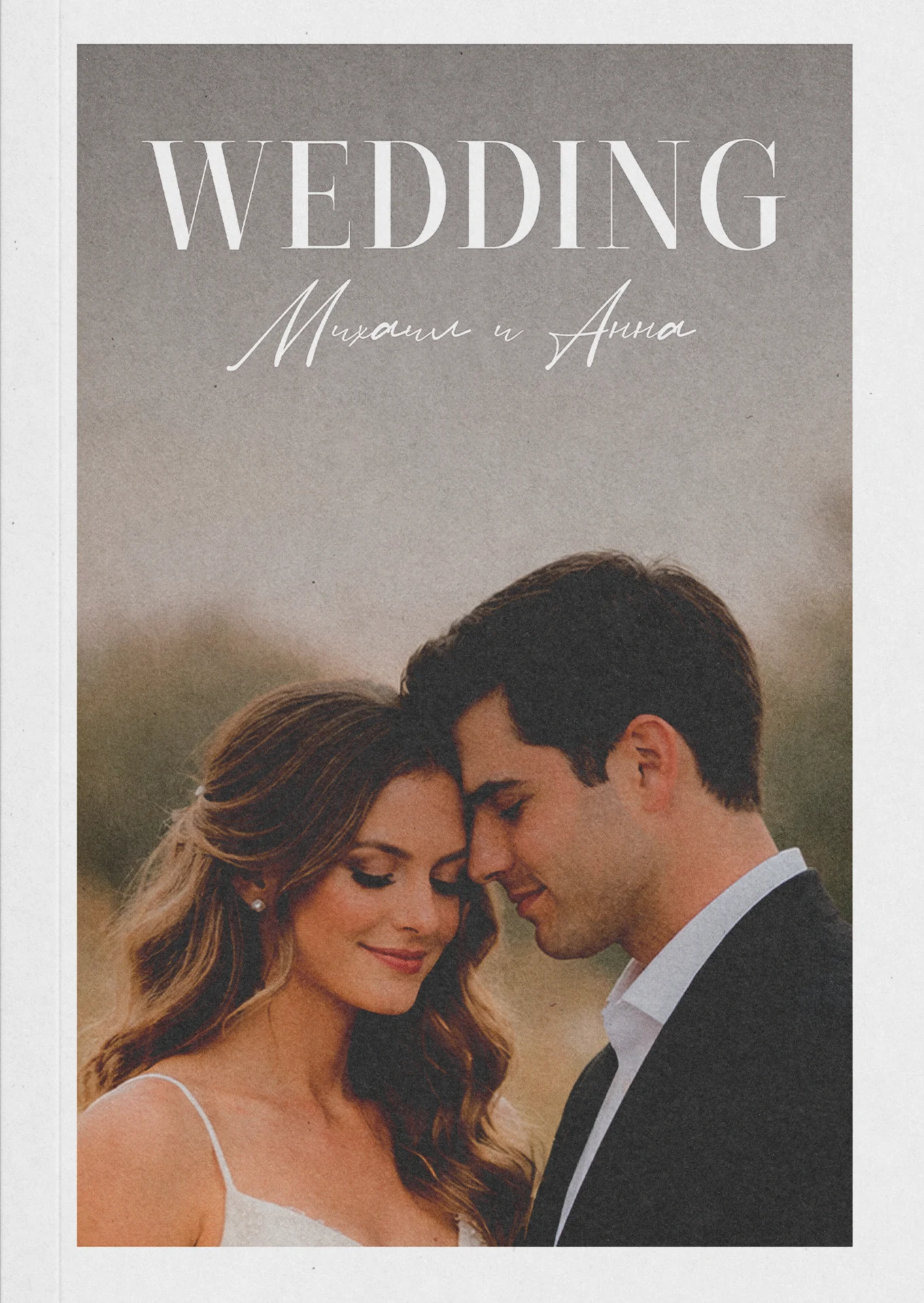 Свадебная фотокнига / Wedding book
