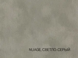 Велюр: Нюаж
