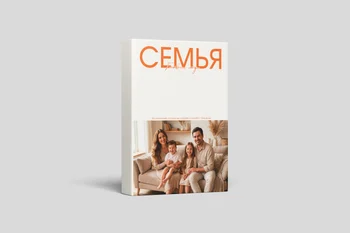 Пример фотокниги 14