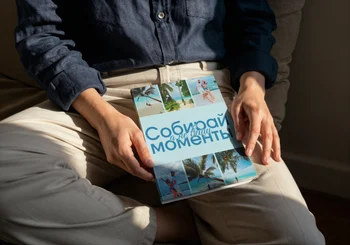 Пример фотокниги 30