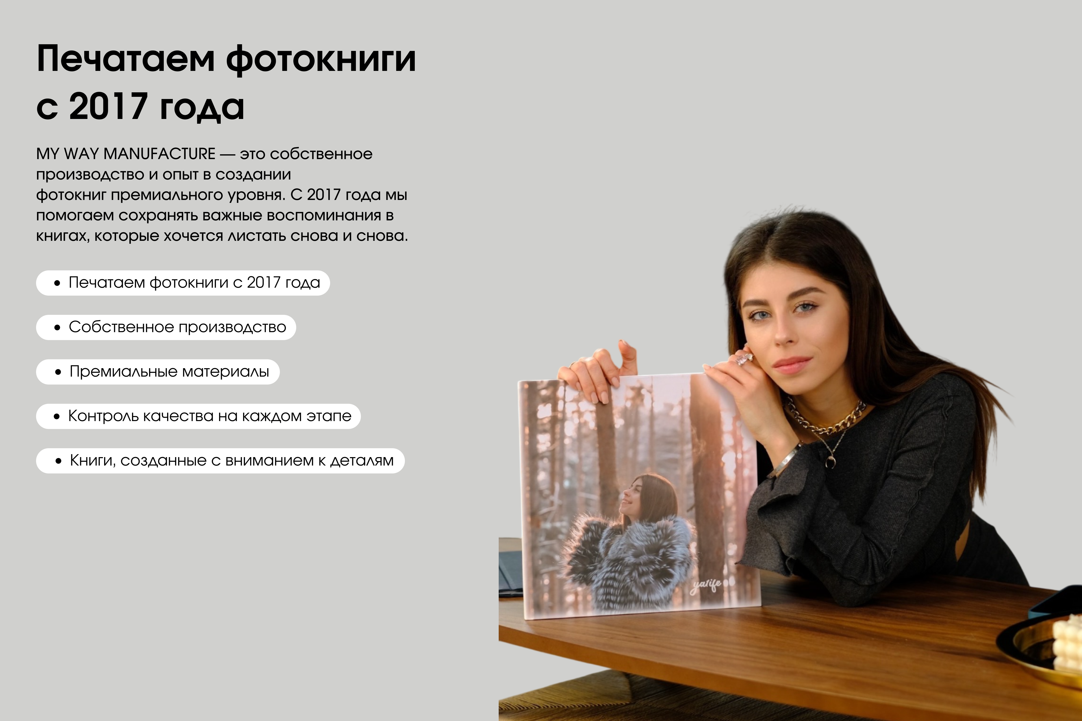 Бизнесбук корпоративная фотокнига