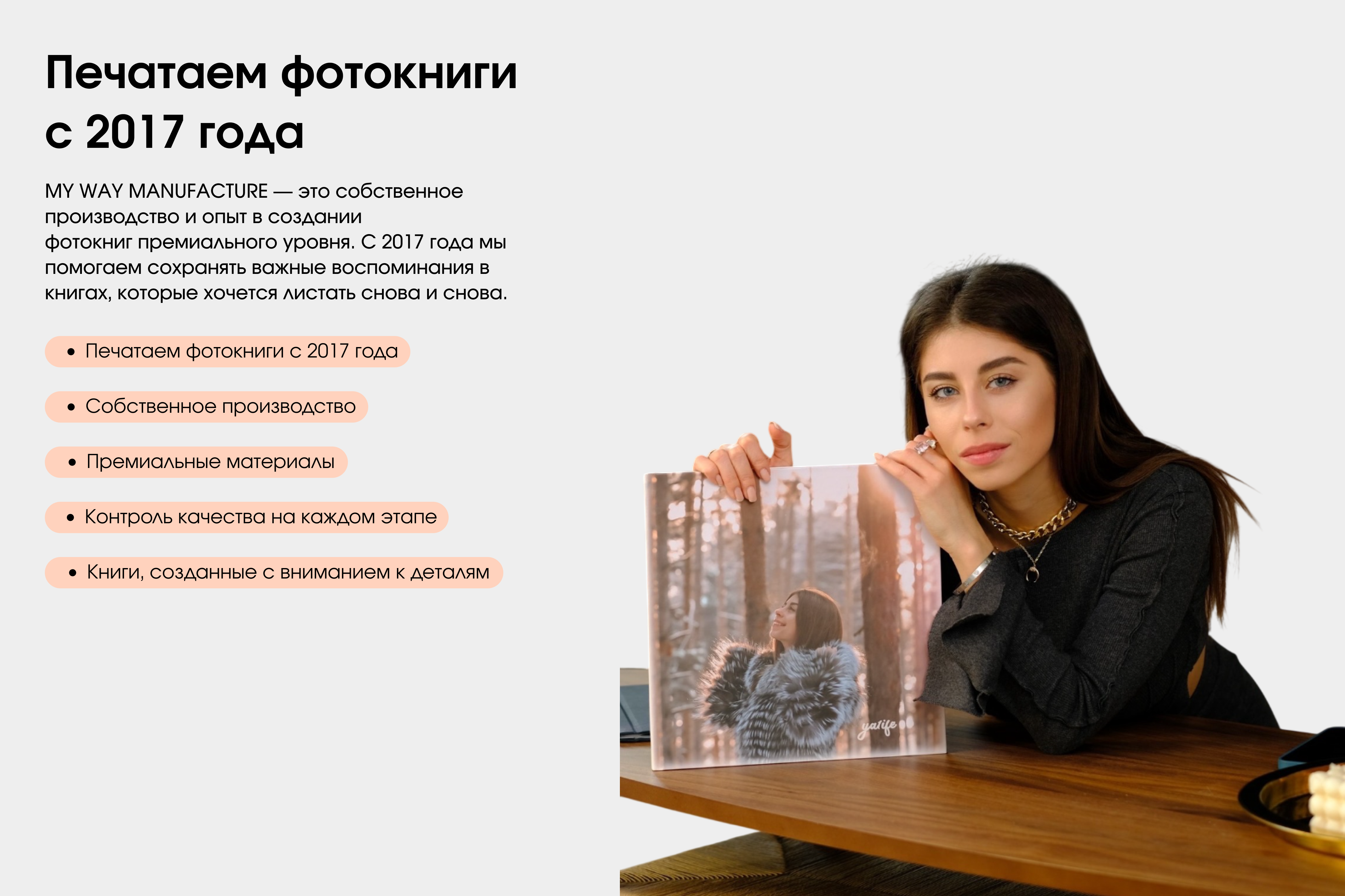 Семейный фотоальбом вертикальный