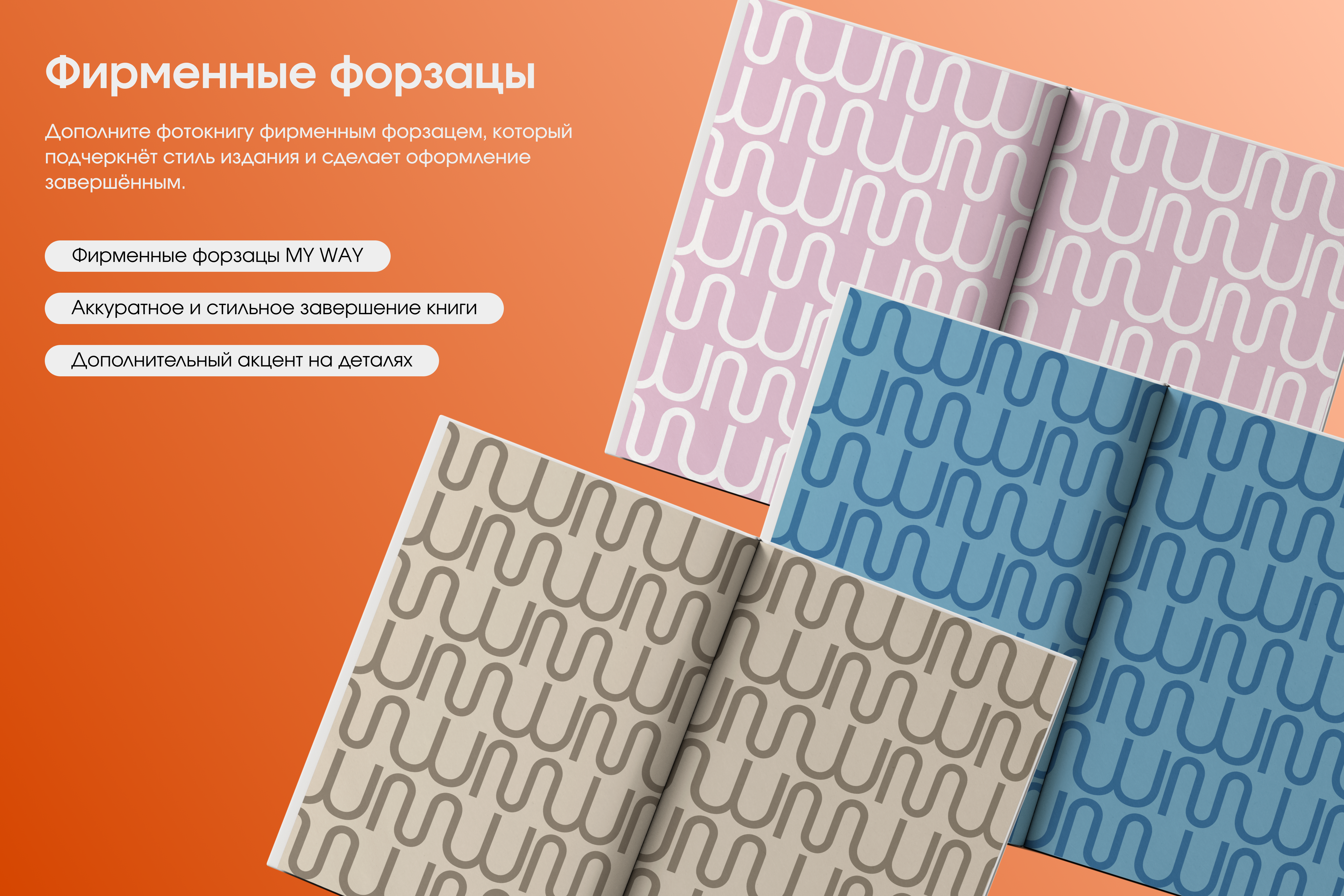 Семейный фотоальбом вертикальный