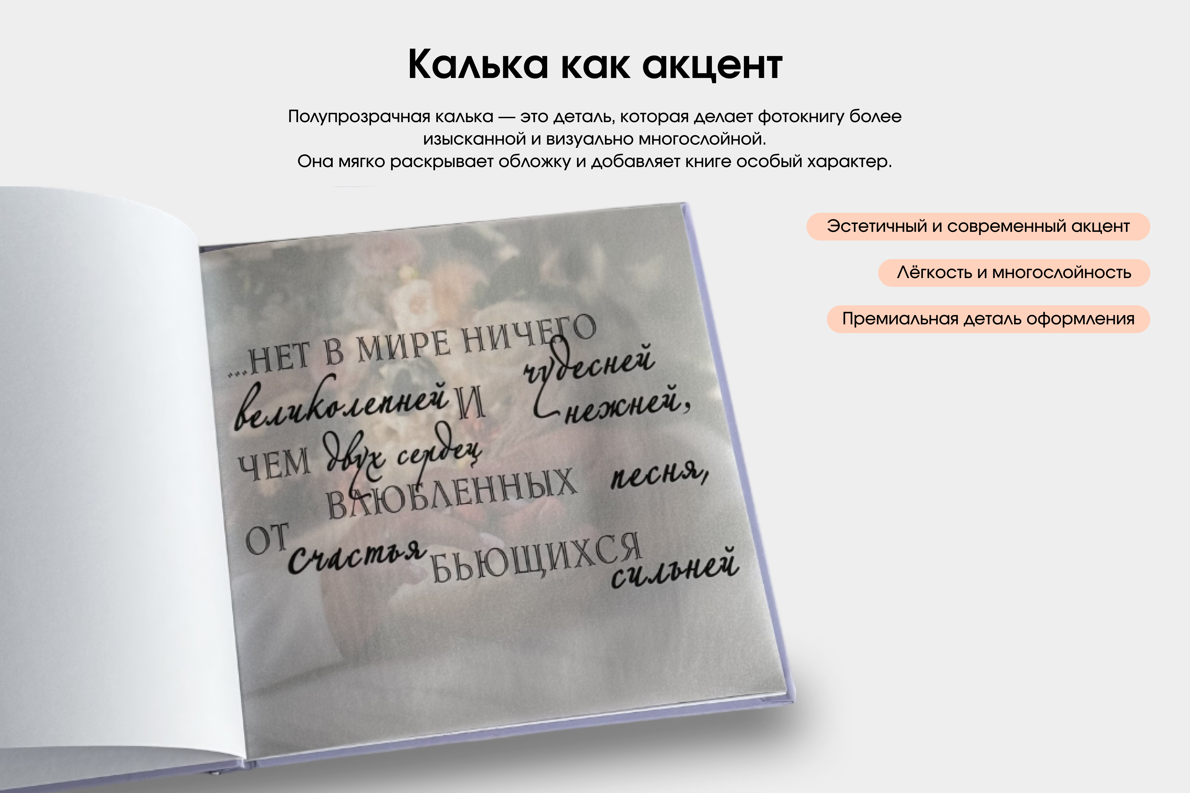 Семейный фотоальбом вертикальный