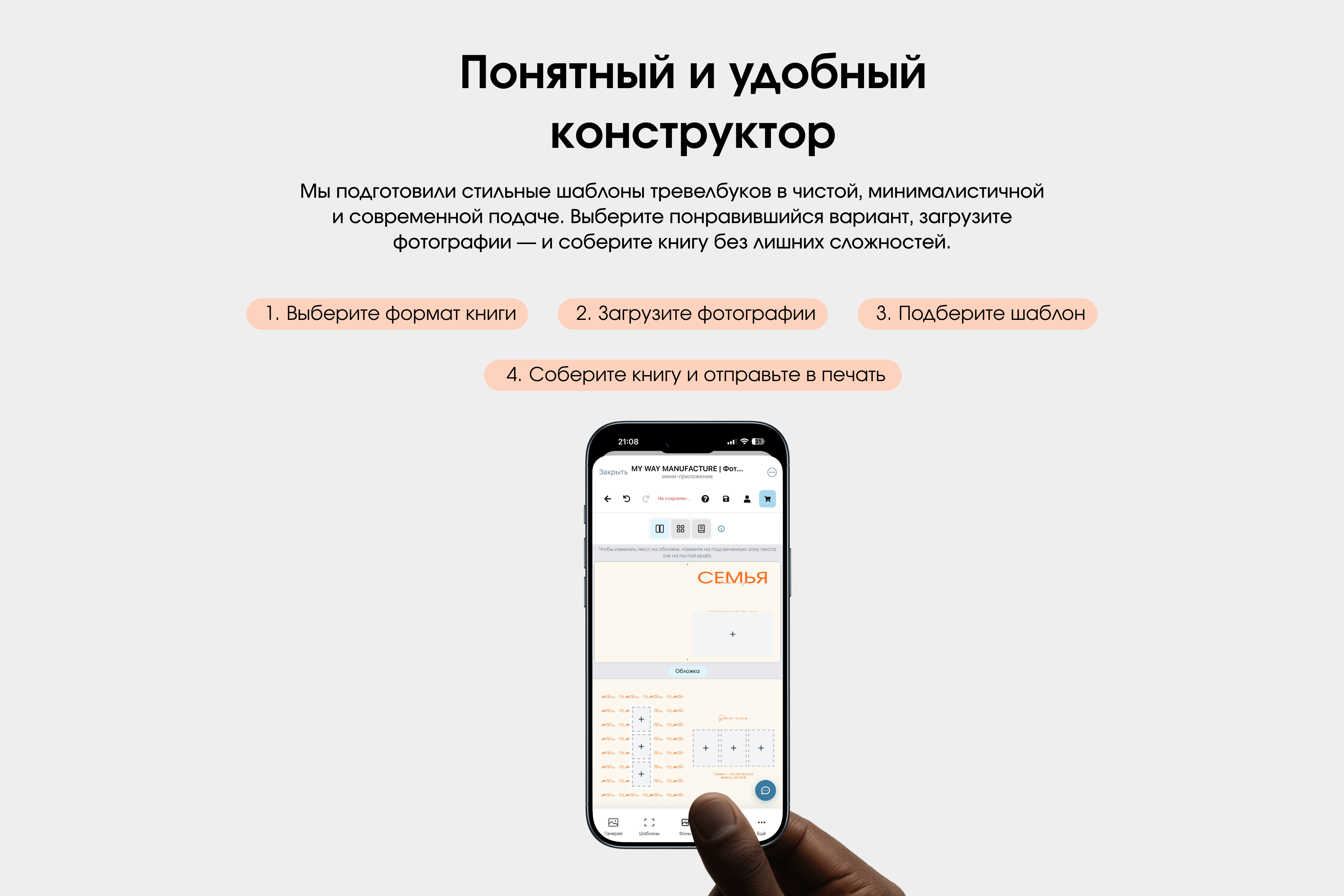 Семейный фотоальбом вертикальный