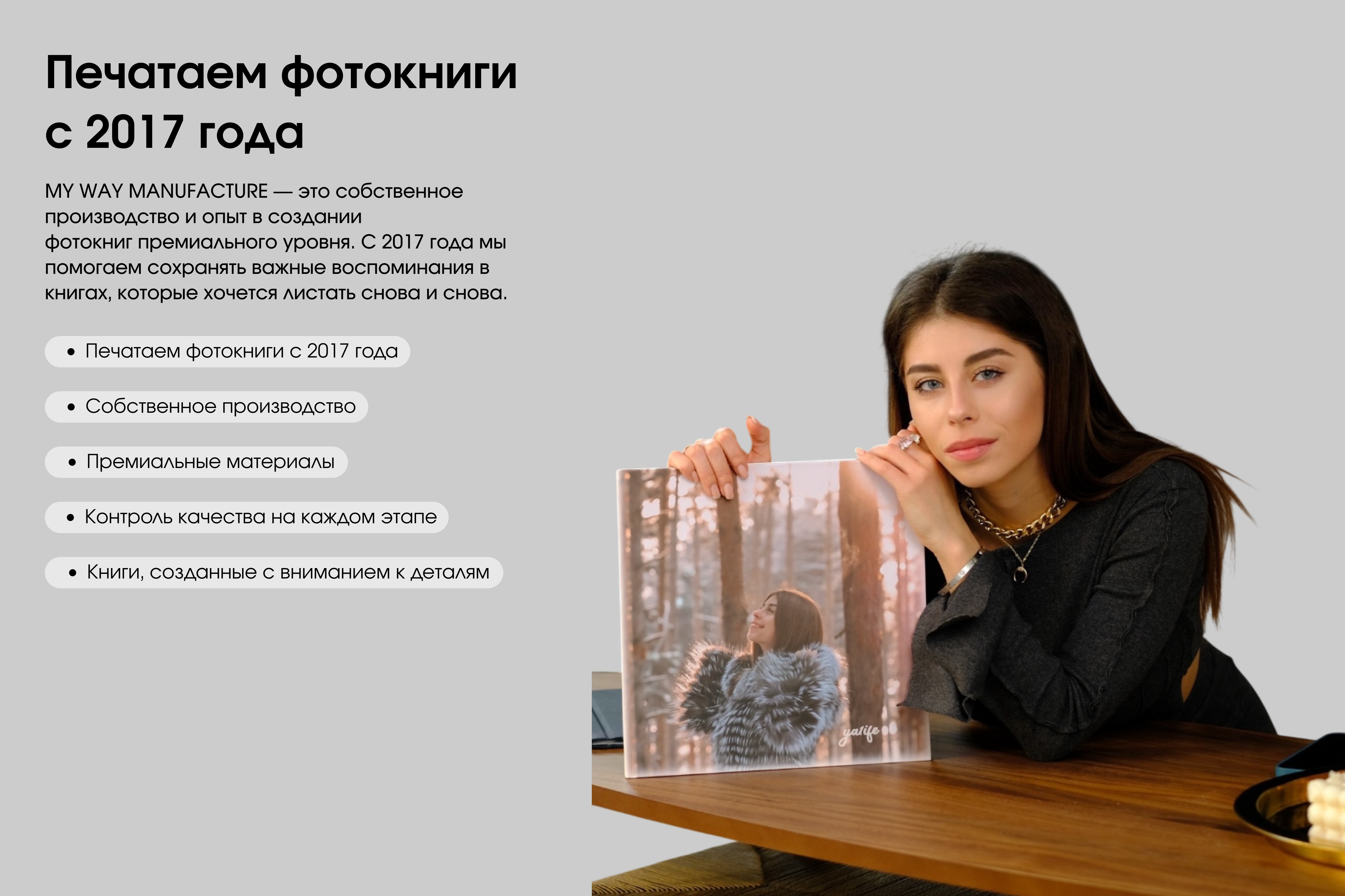 Выпускной альбом для старшеклассников