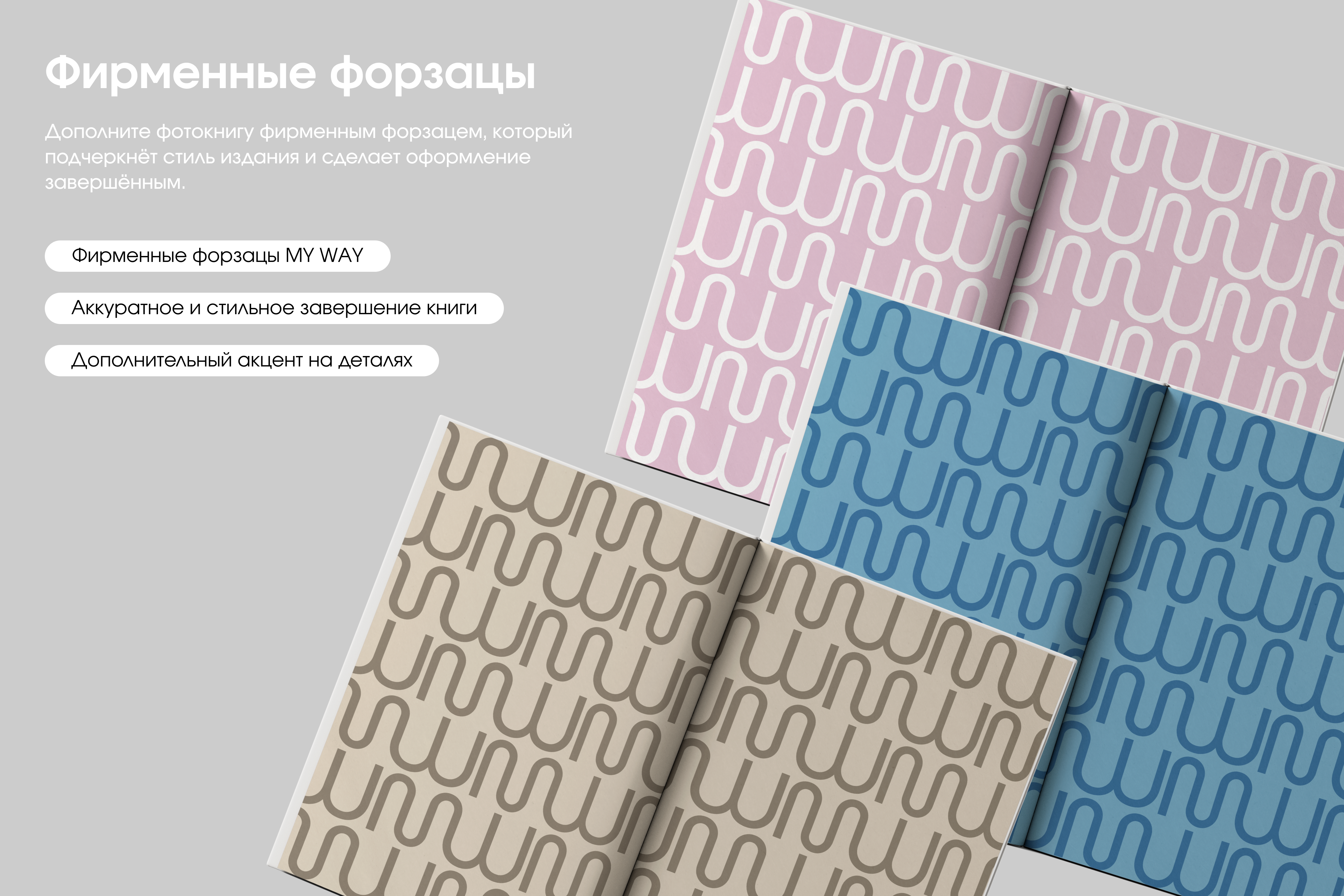 Выпускной альбом для старшеклассников