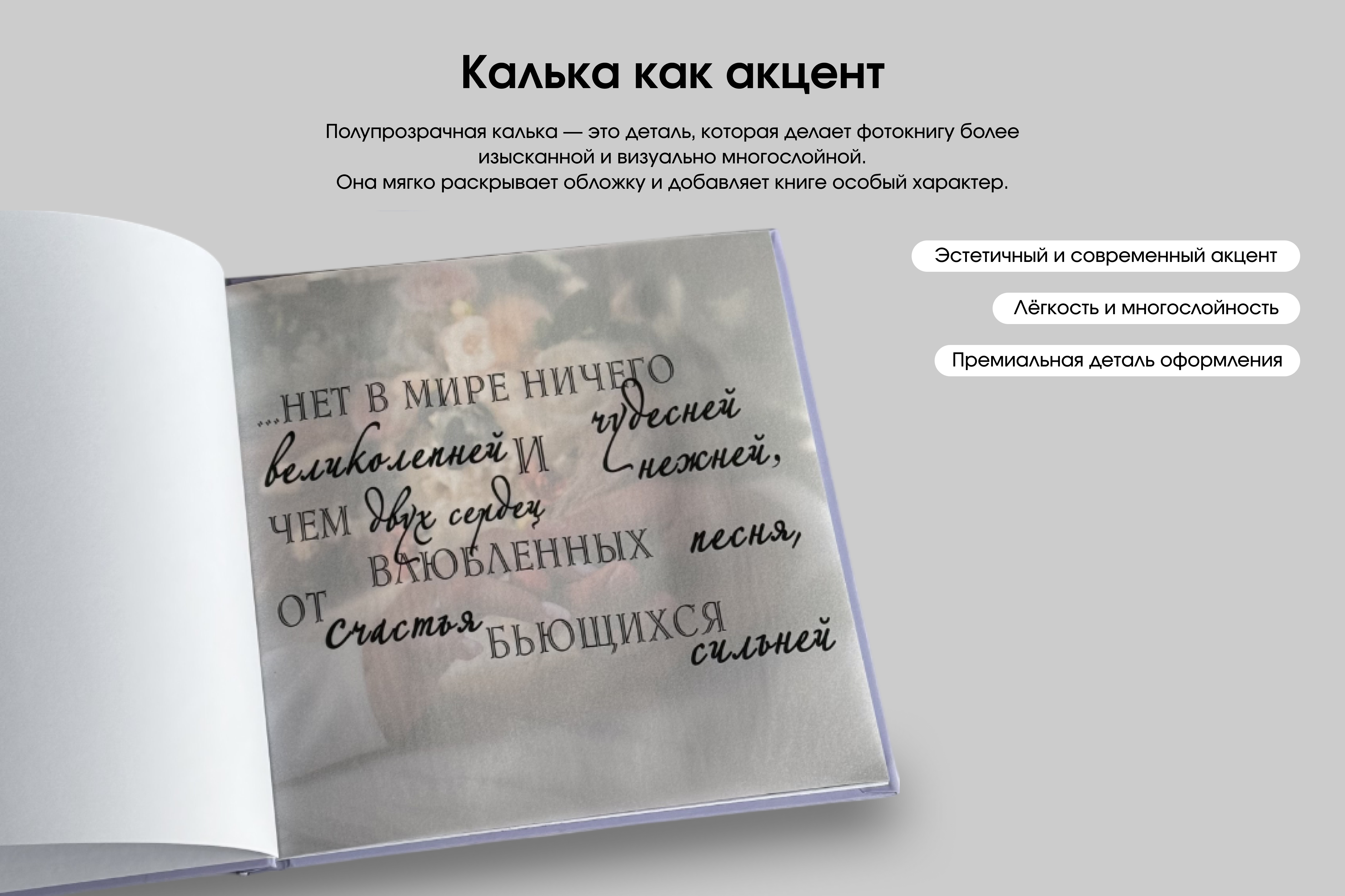 Выпускной альбом для старшеклассников