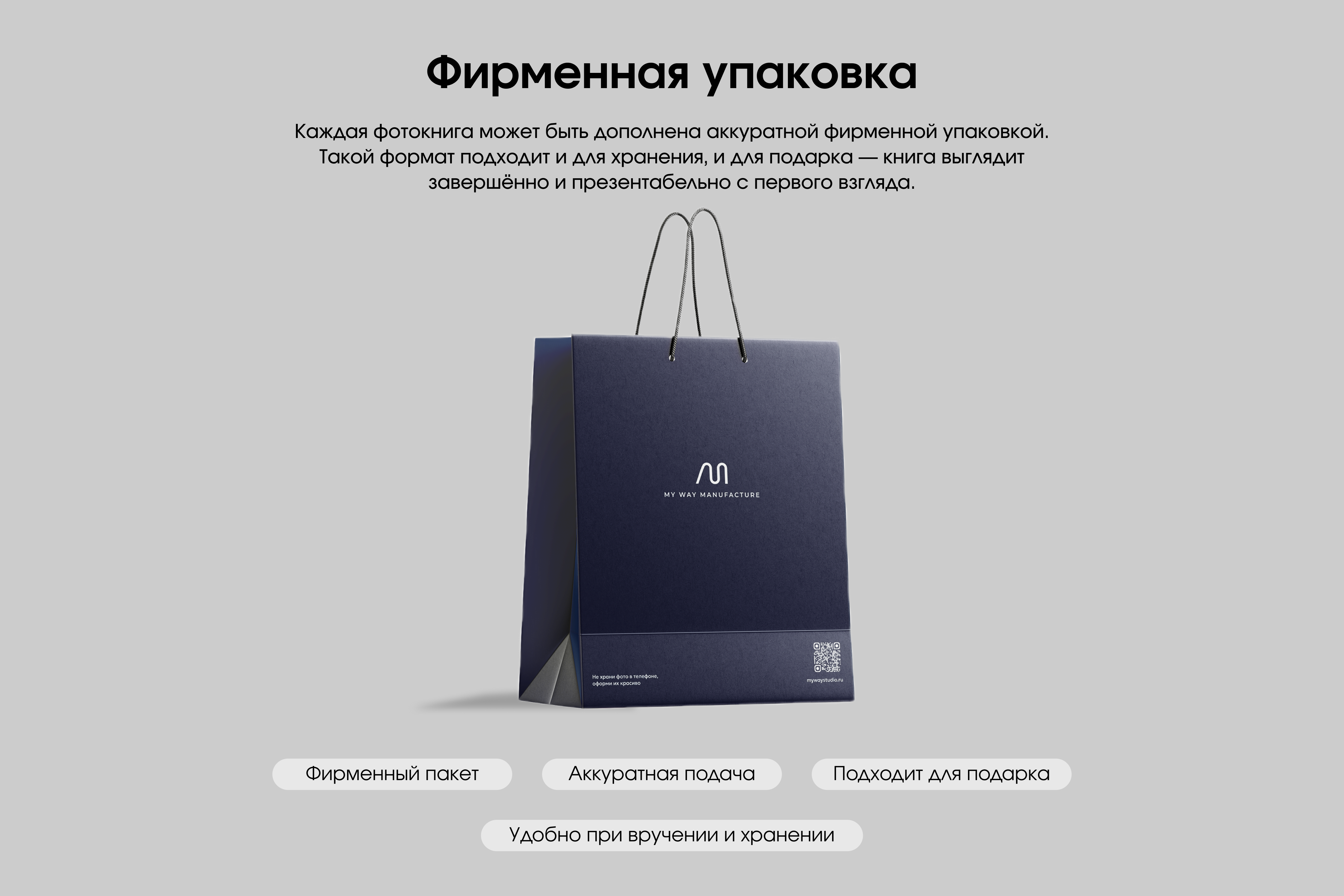 Выпускной альбом для старшеклассников
