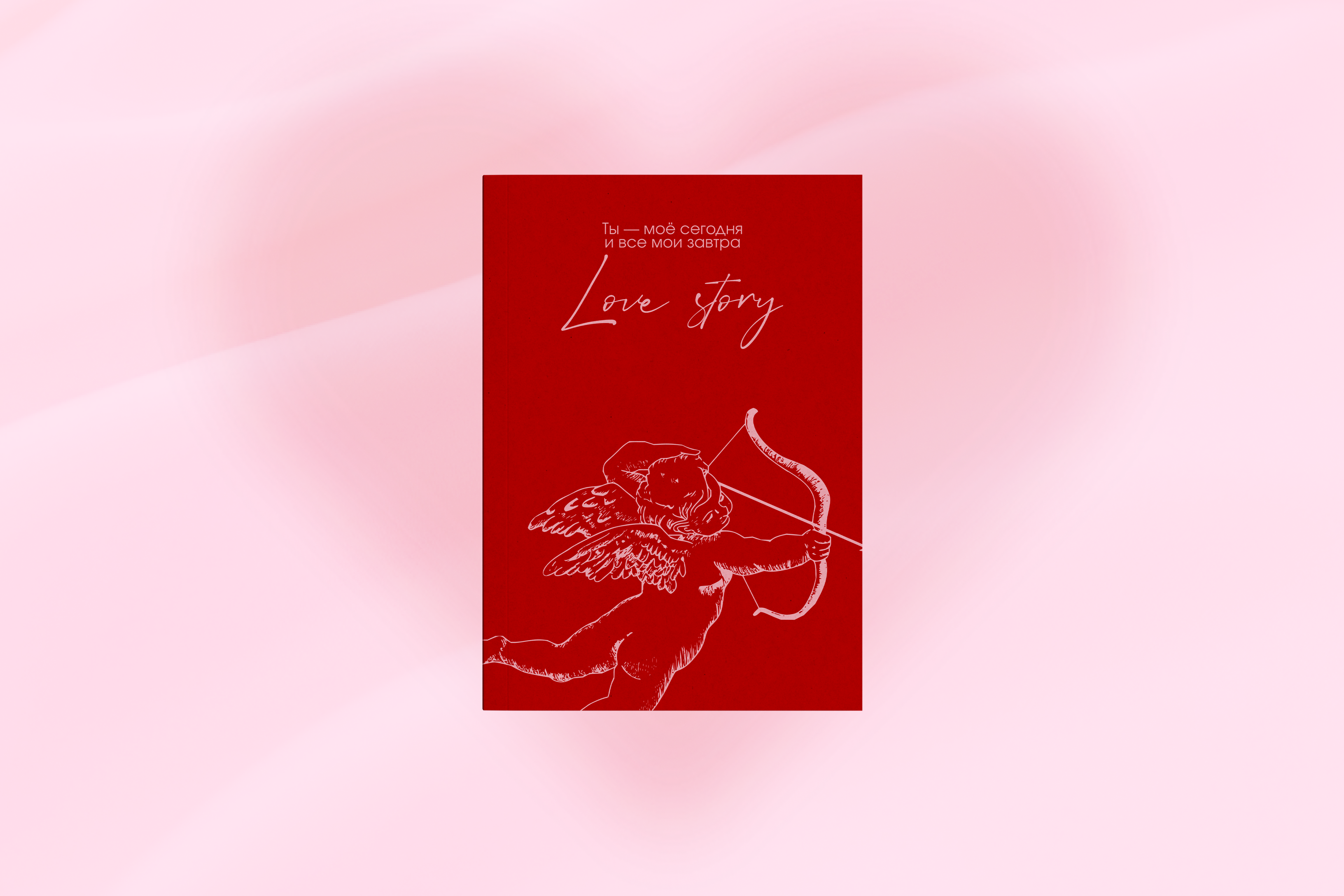 Лавбук фотокнига о любви / Lovebook