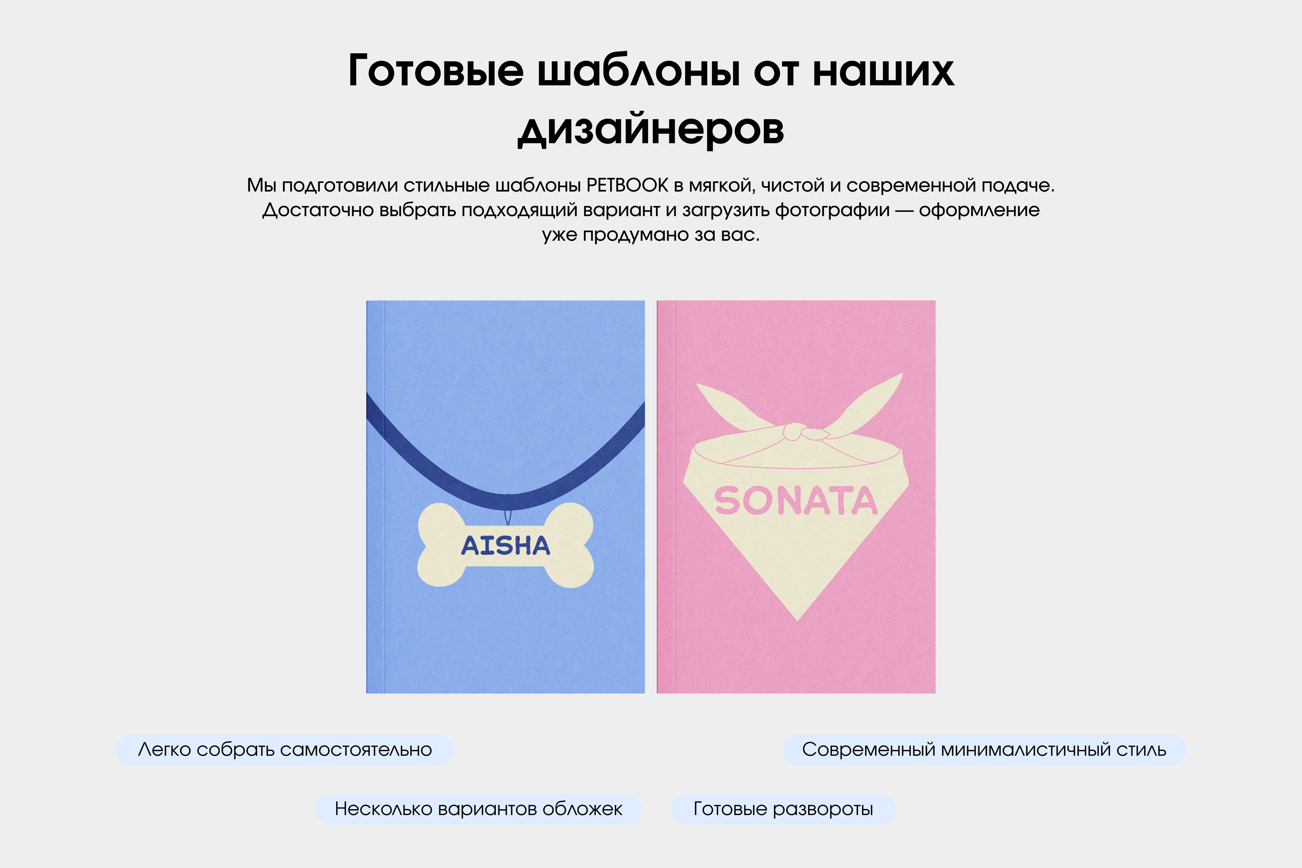 Петбук синий с журнальными страницами / Petbook фотокнига о питомце