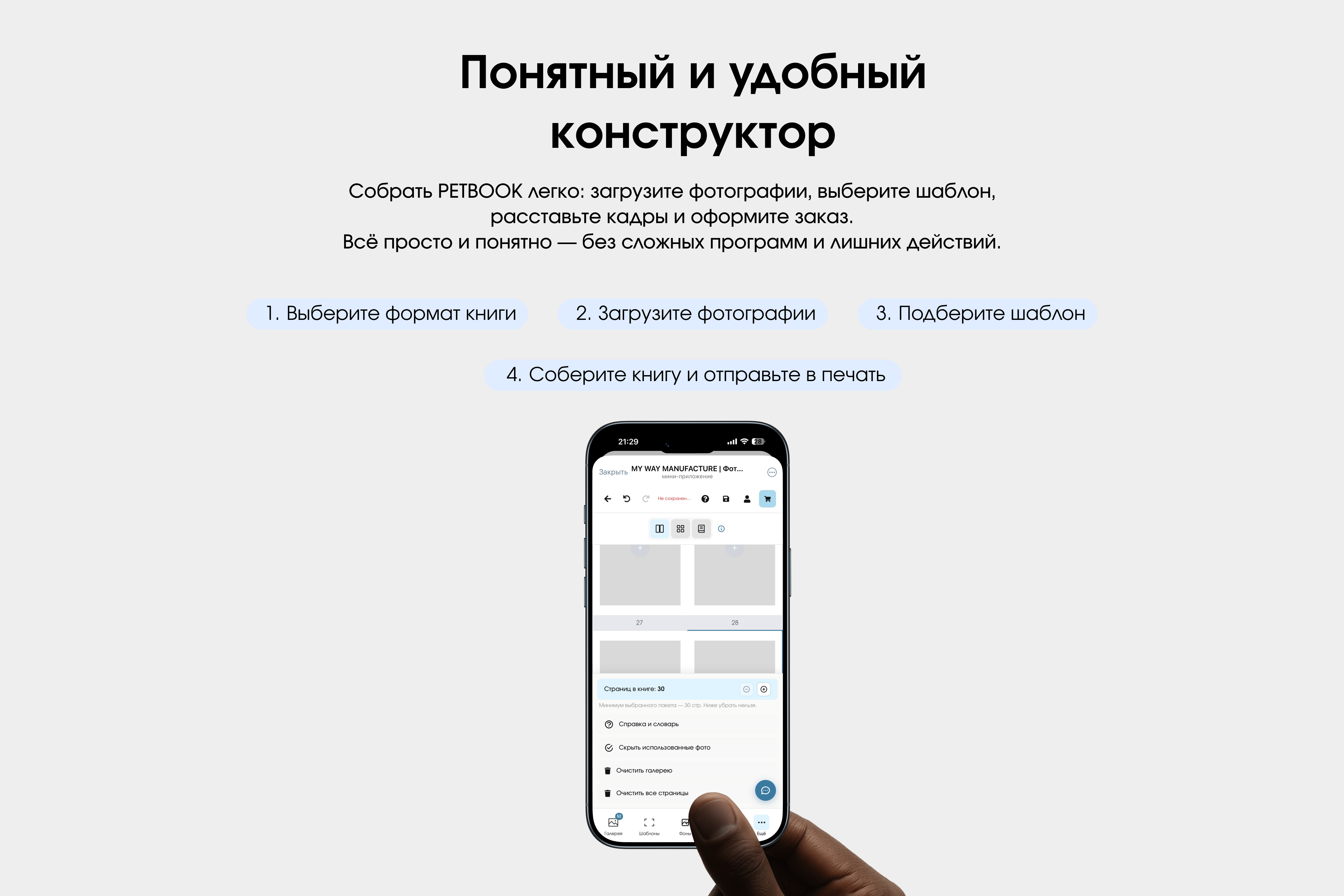 Петбук синий с журнальными страницами / Petbook фотокнига о питомце