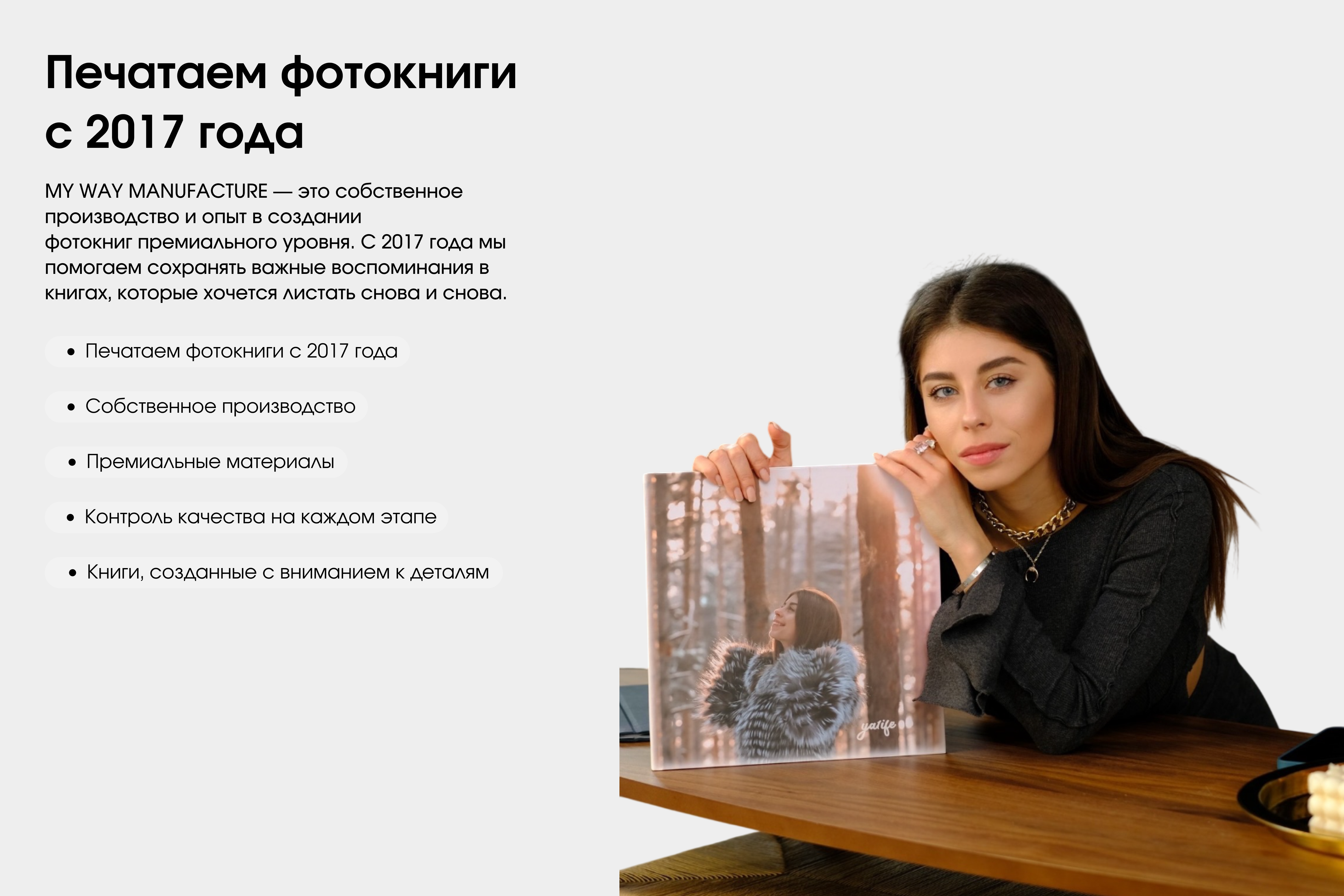 Фотокнига Couture в велюровом / тканевом переплёте