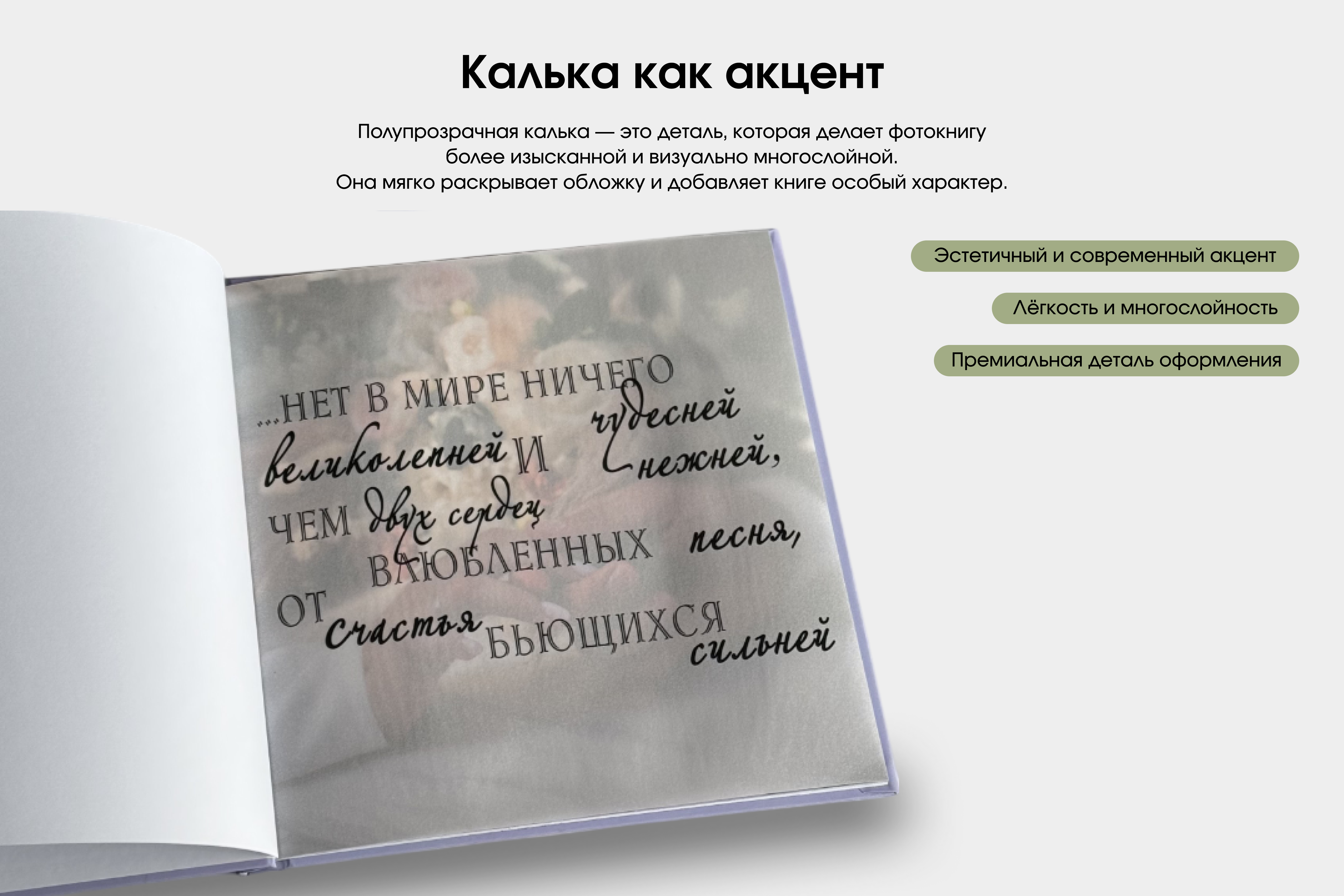 Фотокнига для папы