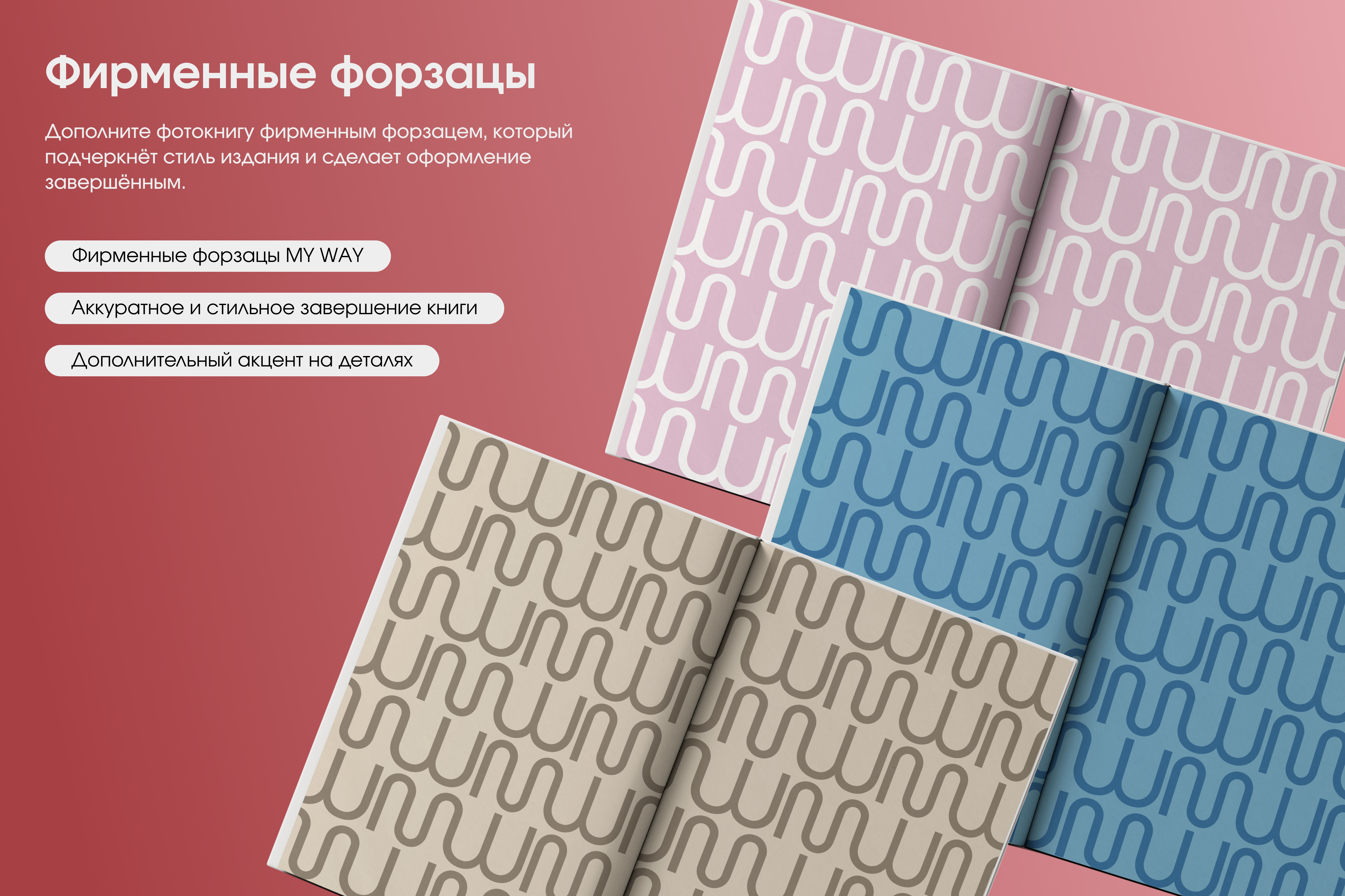 Фотокнига для мамы