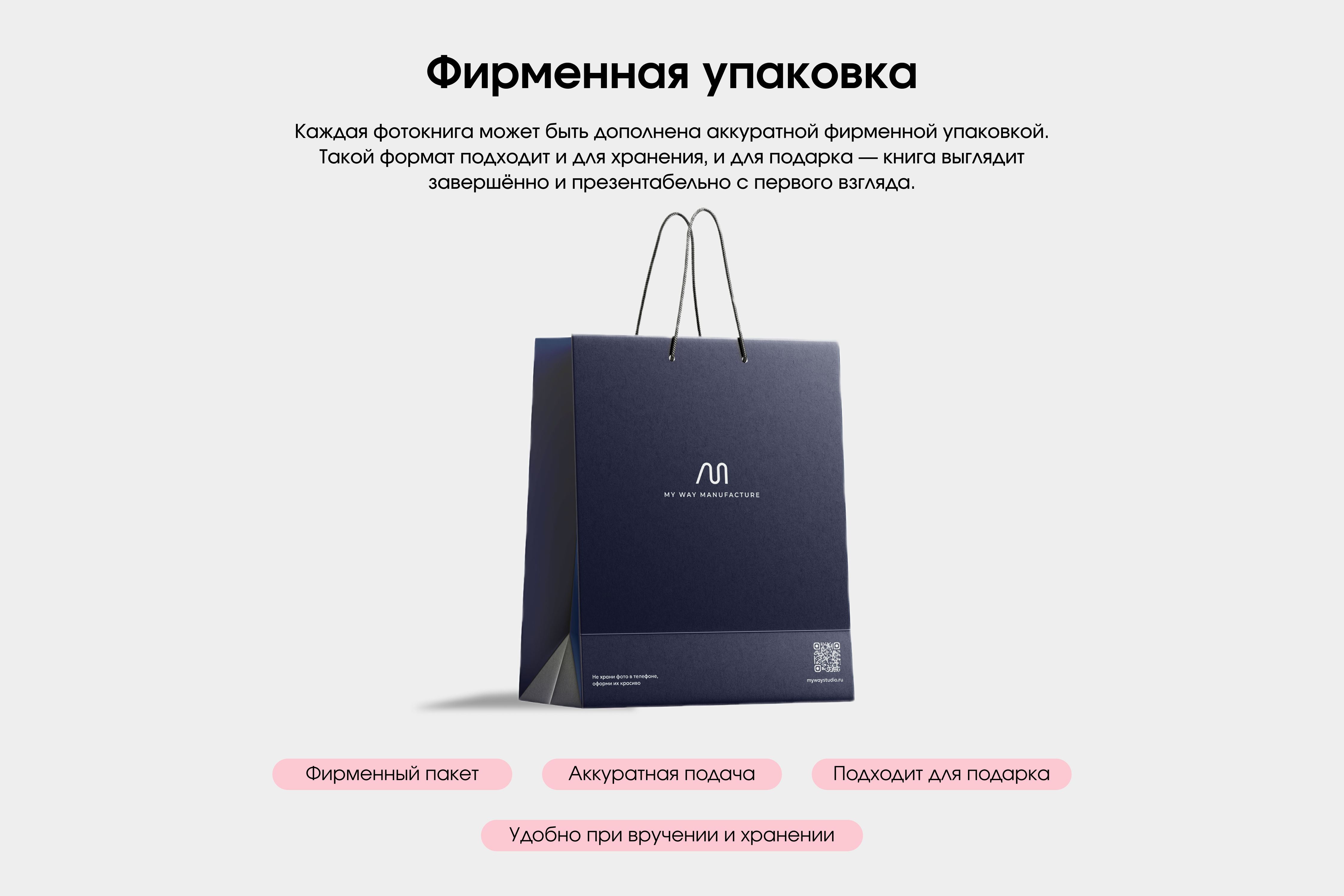Фотокнига для мамы