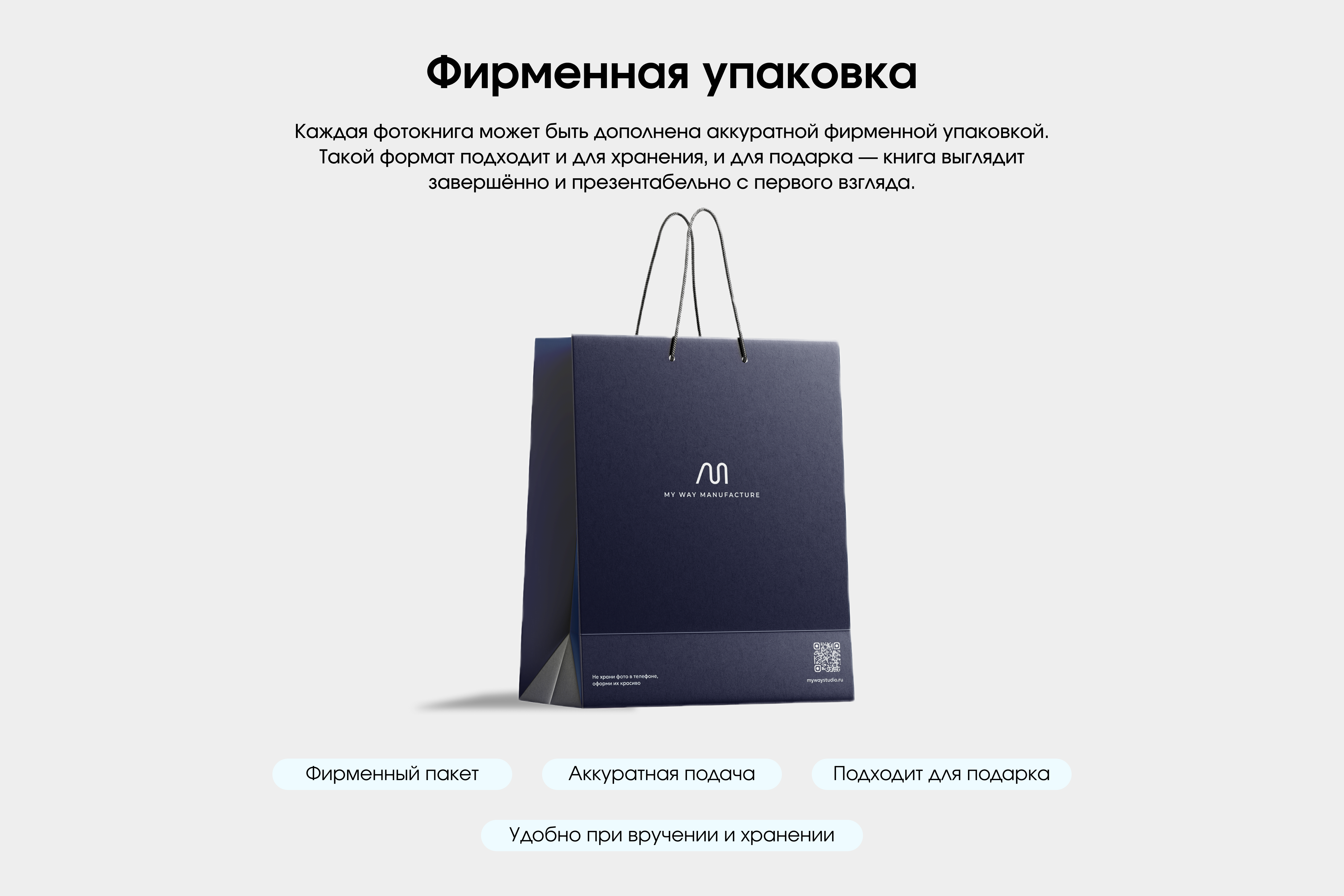 Тревелбук фотокнига о путешествии